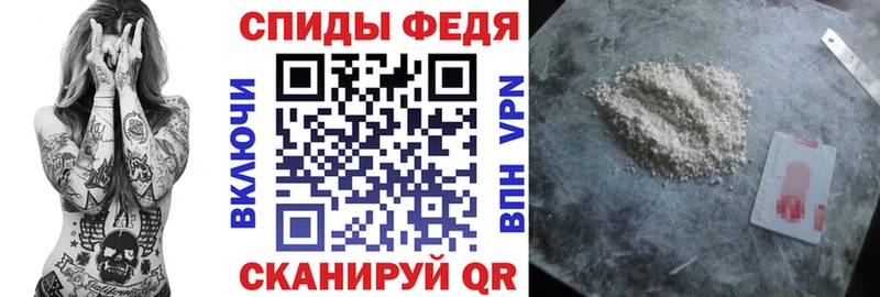 hydra ссылка  Ставрополь  АМФЕТАМИН 98%  цены  