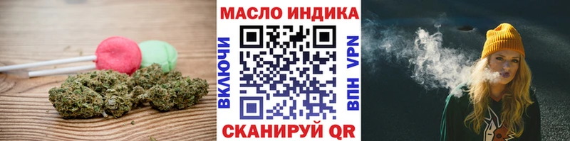 Еда ТГК конопля Ставрополь