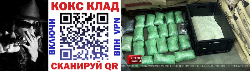 КОКАИН Columbia Ставрополь