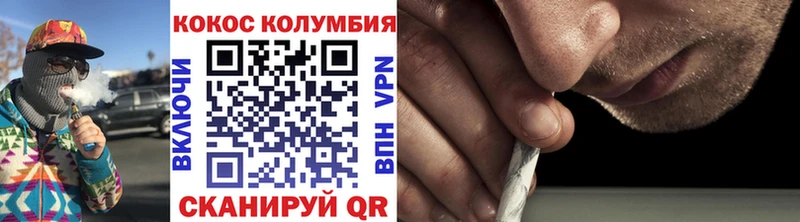 Cocaine Боливия  omg сайт  Ставрополь 