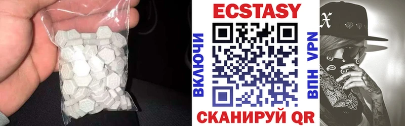 Экстази Philipp Plein  Ставрополь 