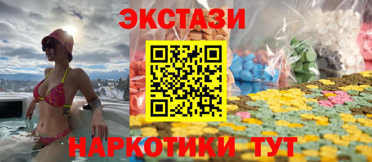Ecstasy бентли  Экстази  Ставрополь  Вход с VPN 