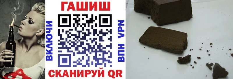 ГАШИШ хэш  Ставрополь 