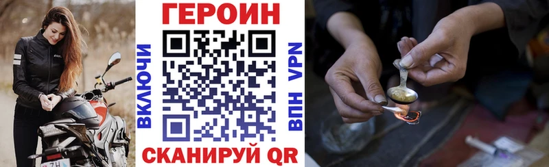 Героин гречка  купить  сайты  MEGA зеркало  Ставрополь 