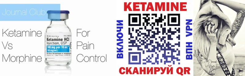где продают Ставрополь omg ссылки Кетамин ketamine