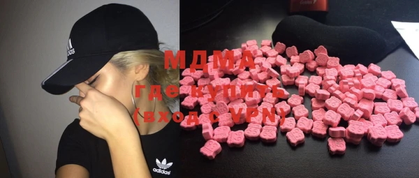 MDMA Алексеевка