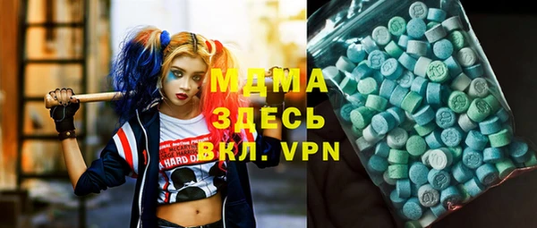 MDMA Алексеевка