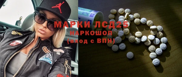 MDMA Волосово