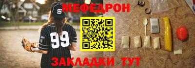 сатива Ливны