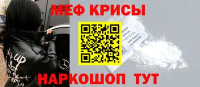 сатива Ливны