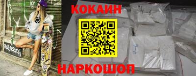 меф VHQ Ликино-Дулёво