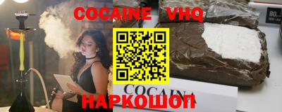 сатива Ливны