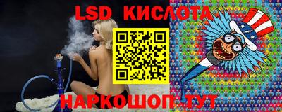 сатива Ливны