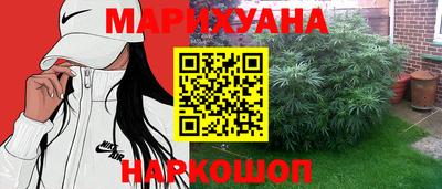 сатива Ливны