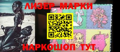 меф VHQ Ликино-Дулёво