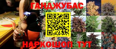 меф VHQ Ликино-Дулёво