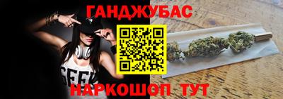 меф VHQ Ликино-Дулёво