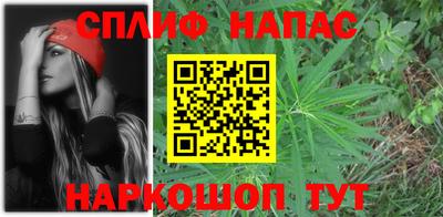 соль курить ск Лесосибирск