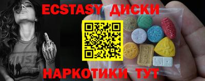 соль курить ск Лесосибирск