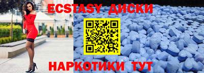 соль курить ск Лесосибирск