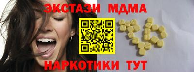 меф VHQ Ликино-Дулёво