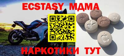 меф VHQ Ликино-Дулёво
