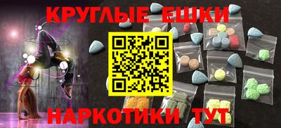 соль курить ск Лесосибирск