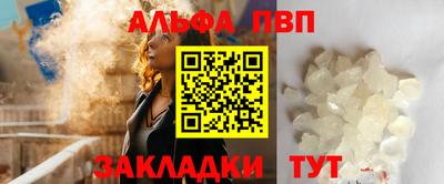 меф VHQ Ликино-Дулёво