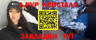 сатива Ливны
