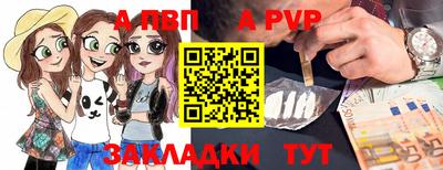 меф VHQ Ликино-Дулёво