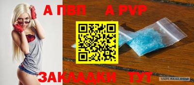 соль курить ск Лесосибирск