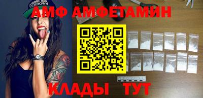 меф VHQ Ликино-Дулёво