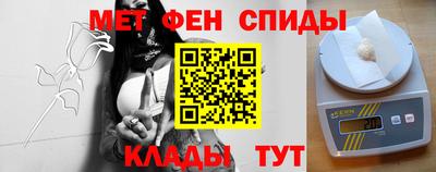 меф VHQ Ликино-Дулёво
