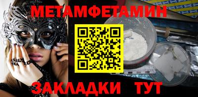 сатива Ливны