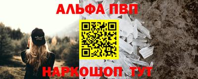 соль курить ск Лесосибирск