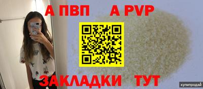 сатива Ливны