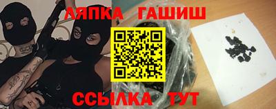 сатива Ливны