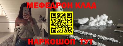 соль курить ск Лесосибирск