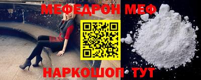 сатива Ливны