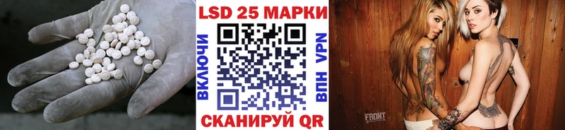 LSD-25 экстази ecstasy  KRAKEN как войти  маркетплейс какой сайт  Ставрополь 