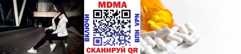 MDMA VHQ  Ставрополь 