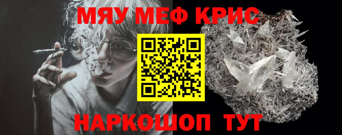 Каннабис  ГАШ  Кокаин  Ставрополь  ГАШ  Меф кристаллы  Вход с VPN  Лсд 25 