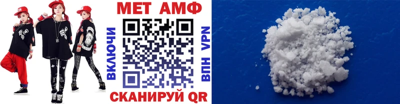 МЕТАМФЕТАМИН Декстрометамфетамин 99.9%  купить наркотик  Ставрополь 