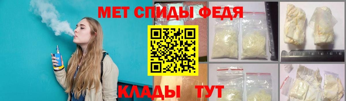 Метамфетамин винт Ставрополь