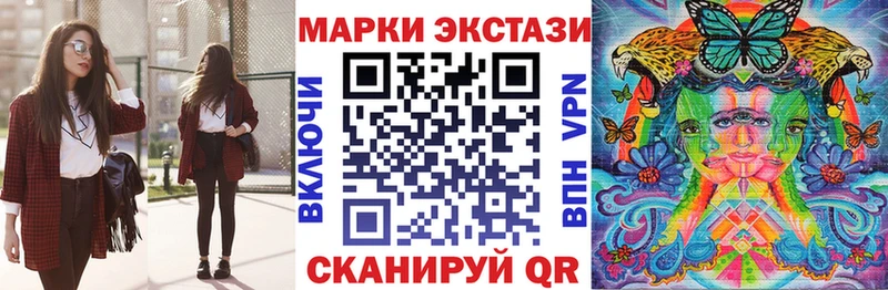 гидра как зайти  Ставрополь  Наркотические марки 1,5мг  цены наркотик 