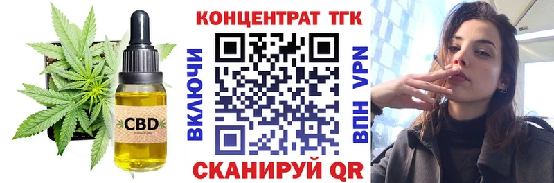 что такое наркотик  Ставрополь  Дистиллят ТГК гашишное масло 