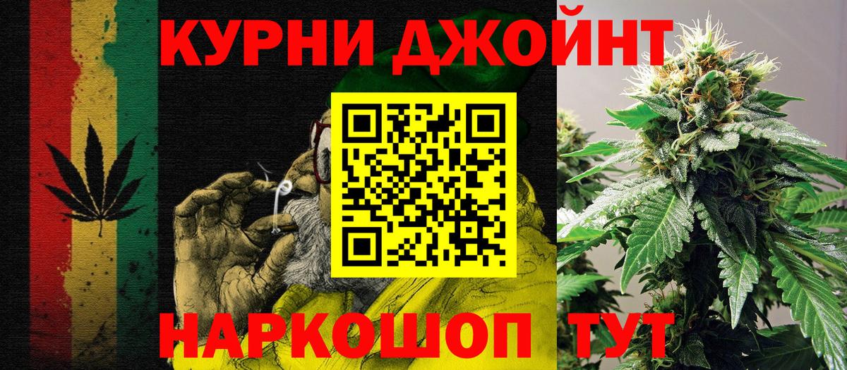 Бошки Шишки White Widow Ставрополь