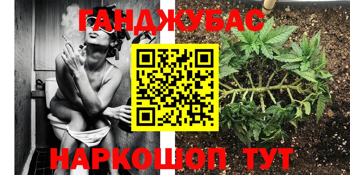 МАРИХУАНА THC 21%  Конопля Ganja  Ставрополь  Каннабис White Widow  Вход с VPN  Каннабис MAZAR 